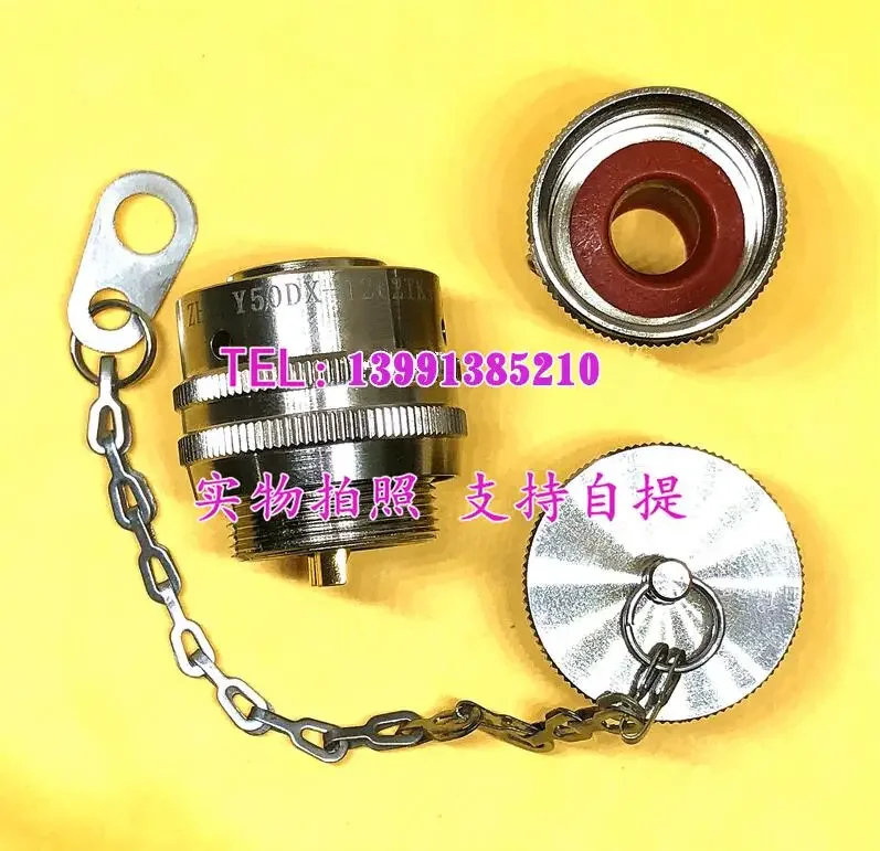 Y50DX-3204TK Y50DX-3204TK2 Circular Connector 4-core Plug Connector Cable Joint Tools  Car Accessories