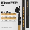 240cm