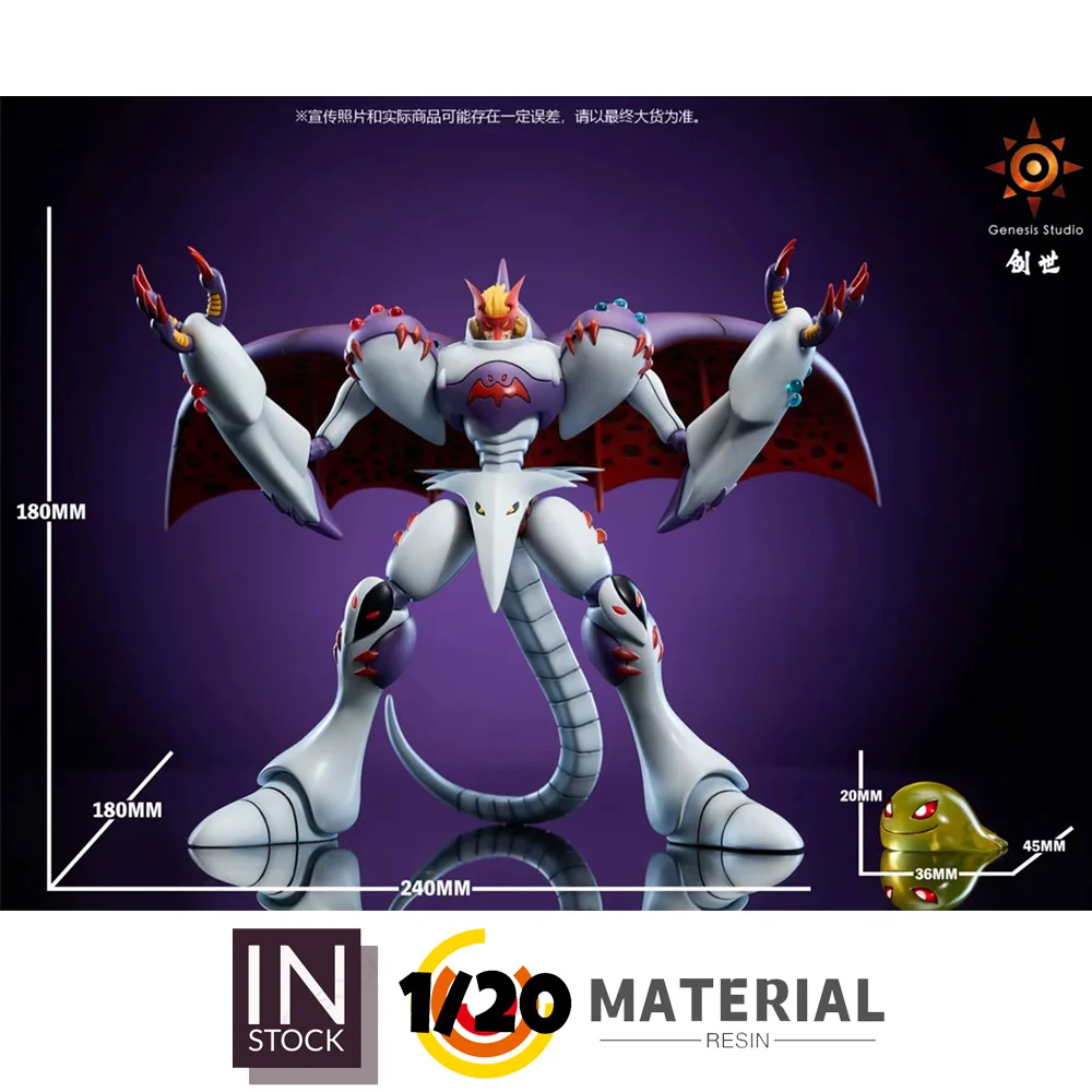

[IN STOCK] DigimonGK Resin Figure [Genesis] Belial Vamdemon