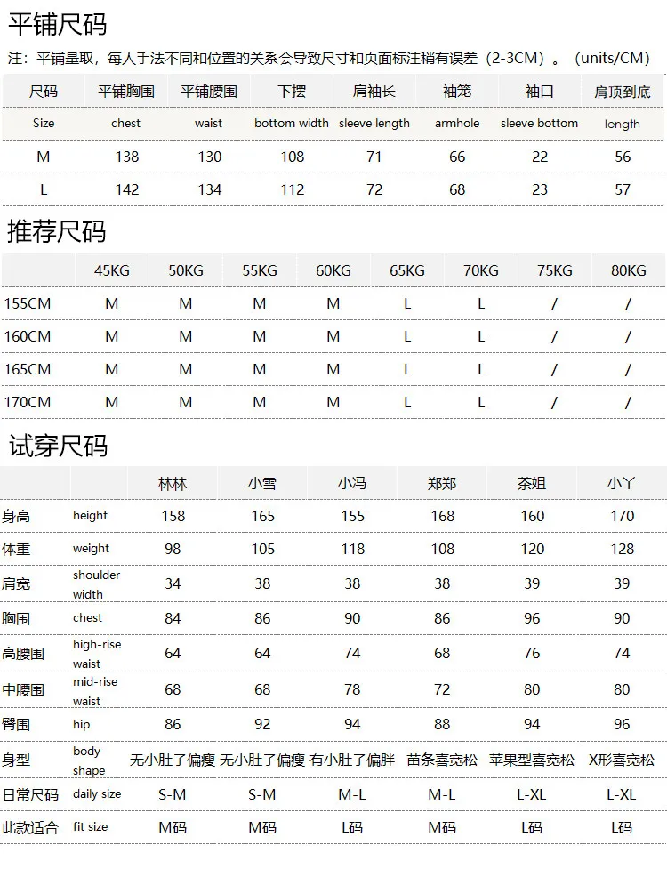 Casual Method Loose Tone, Cotton Loose Free and Thin Silhouette Hooded Jacket Women 59G1 Casaco Feminino