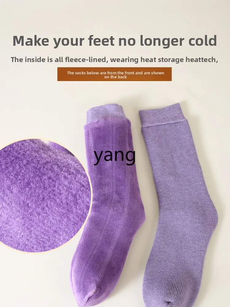 Yjq winter socks women's fleece thickened warm medium tube sleep stockings thickened in winter