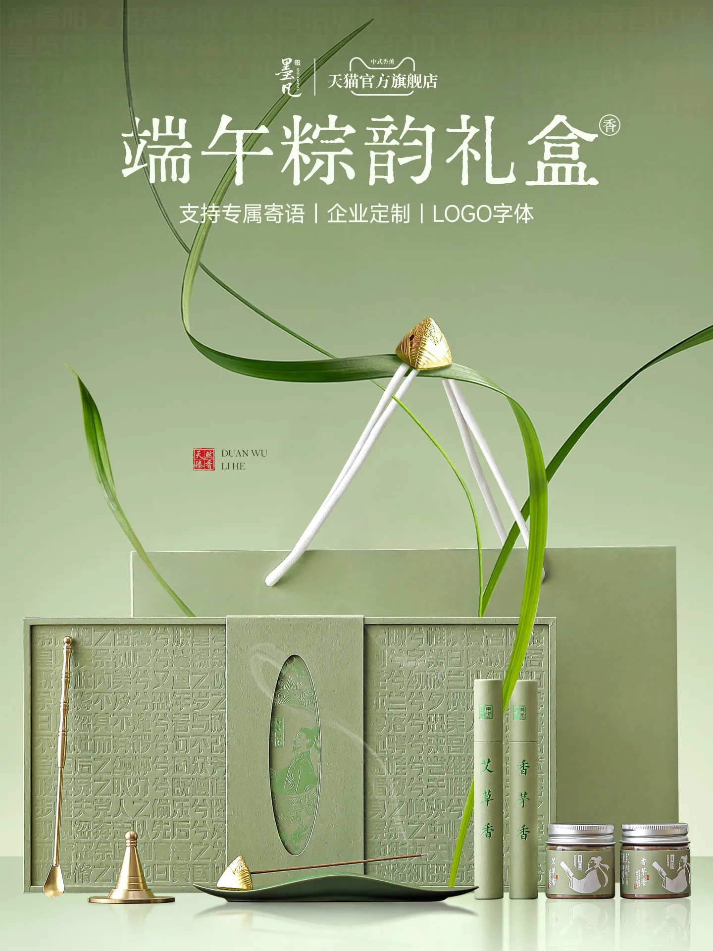 Ejderha Teknesi Festivali Zong - Home Fragrance Lemongrass incelemesi ve fiyatı