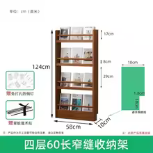 Retro Multi-layer Solid Wood Ultra-thin Small Bookshelf Household Narrow Seam Children's Picture Book Magazine Storage Rack - AliExpress 