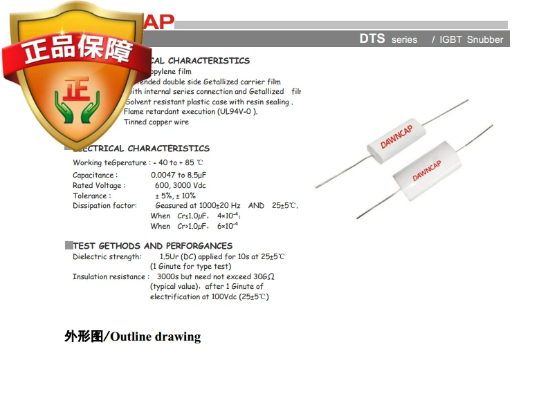 

0.22UF 1200V DC IGBT non inductive absorption protection capacitor