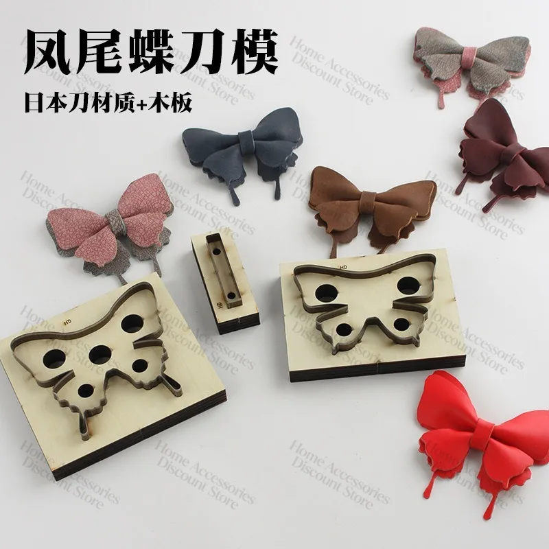 Butterfly Feeding Cutting Cutter Mold Finished product about 10cm Japanese knife material + wooden board 4911