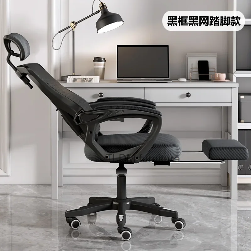 Ergonomic Arm Gaming Office Cadeiras, Computador reclinável Mobiles, Elevador cadeira giratória, Confortável Study Gamer Móveis