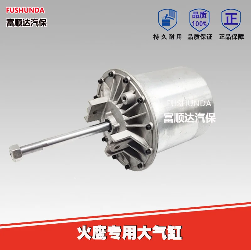 Tire machine disassembly and assembly machine parts Original large cylinder