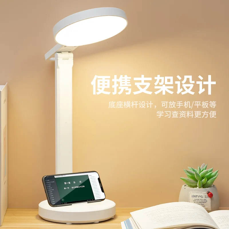 Desk Lamp Creative Led Eye Guard Reading Folding Pen Holder Clip Lamp Student Dormitory Desk Study Lamp