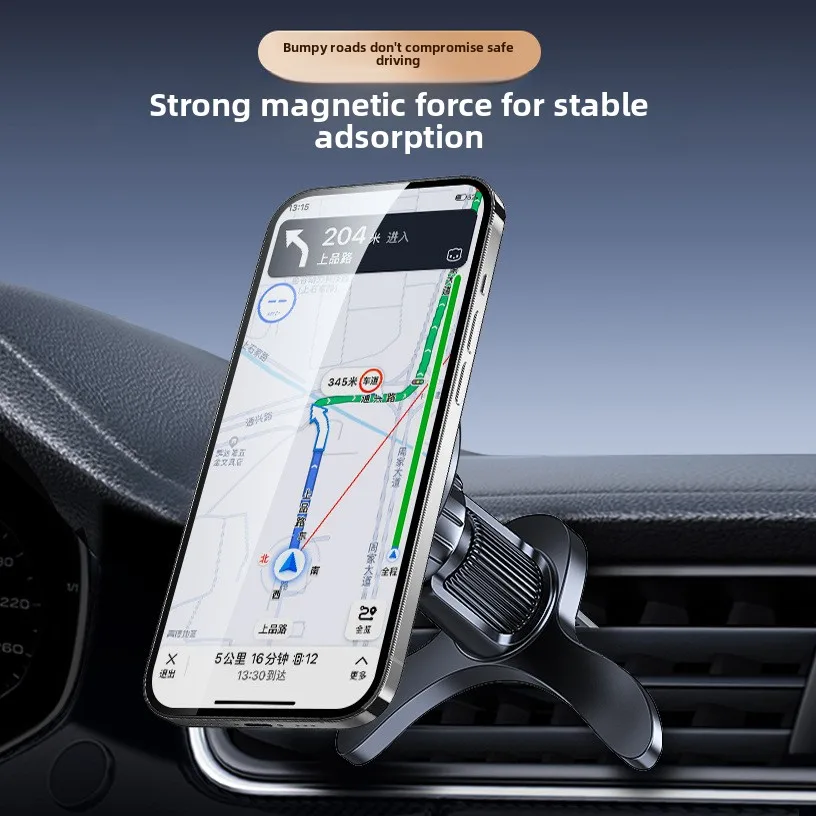 Car mobile phone holder Car navigation bracket Metal out of trend magsafe Magnetic multi-function bracket