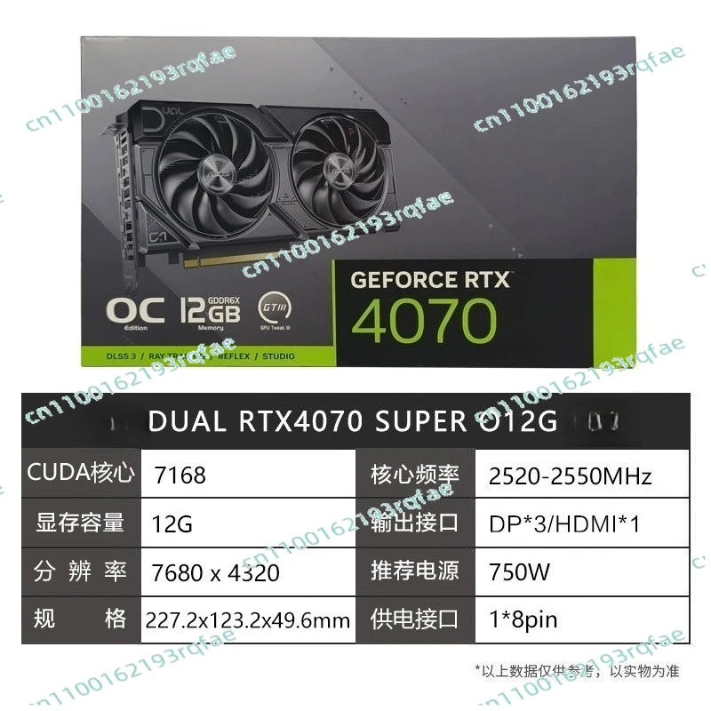 Rtx 4070 Ti Graphic… - image