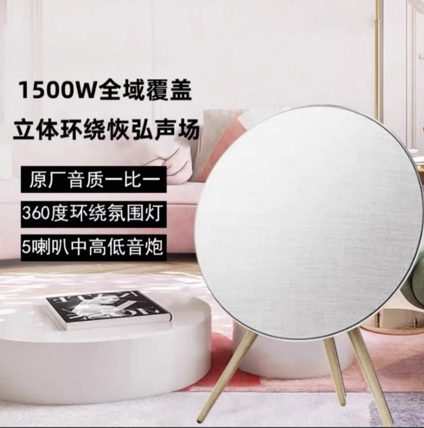 UFO Shaped Floor Standing BT Speaker 3-Way HIFI Surround Sound Home Stereo Subwoofer Support TF USB AUX Indoor Decor Audio