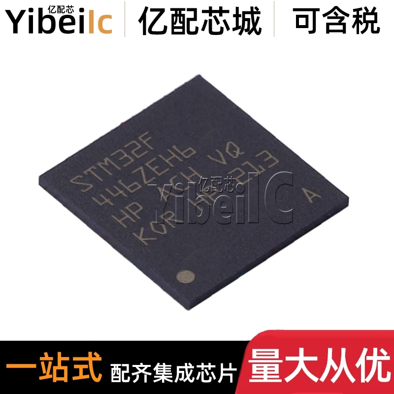 

STM32F446ZEH6 UFBGA-144