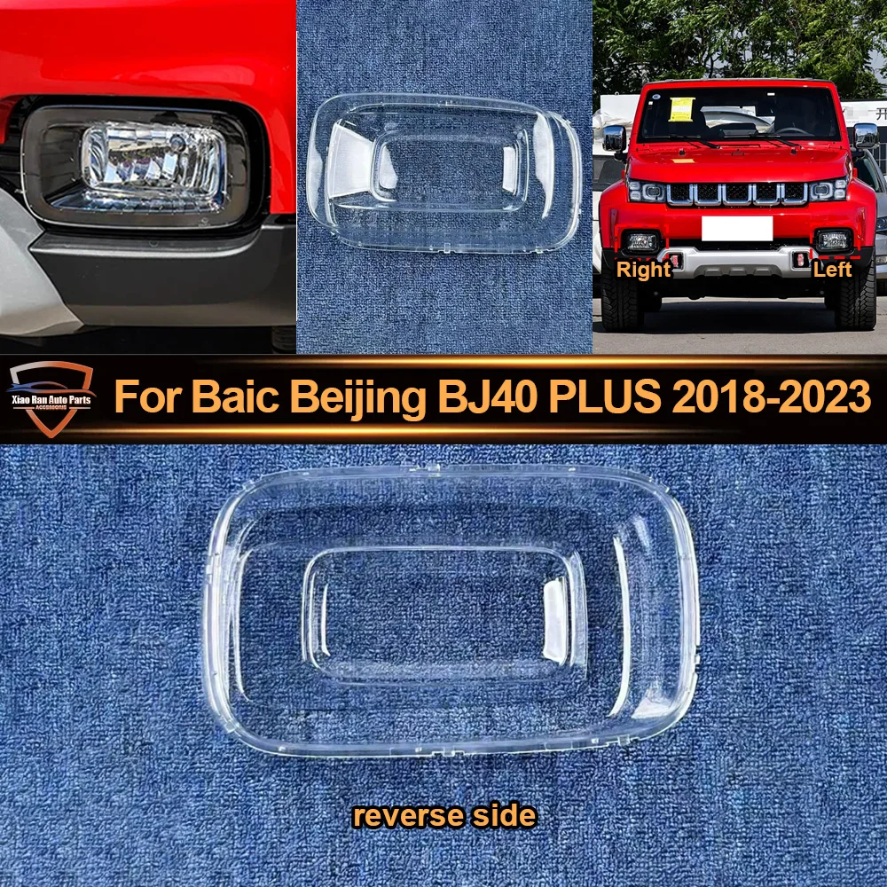 

Fog Light Mask For Baic 2018---2023 Beijing BJ40 PLUS Car Front Foglight Lens Cover Lampshade Glass Lampcover Caps Foglamp Shell