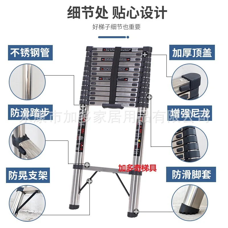 Stainless steel telescopic ladder step distance 30 cm single ladder load-bearing 150 kg ladder anti-shaking