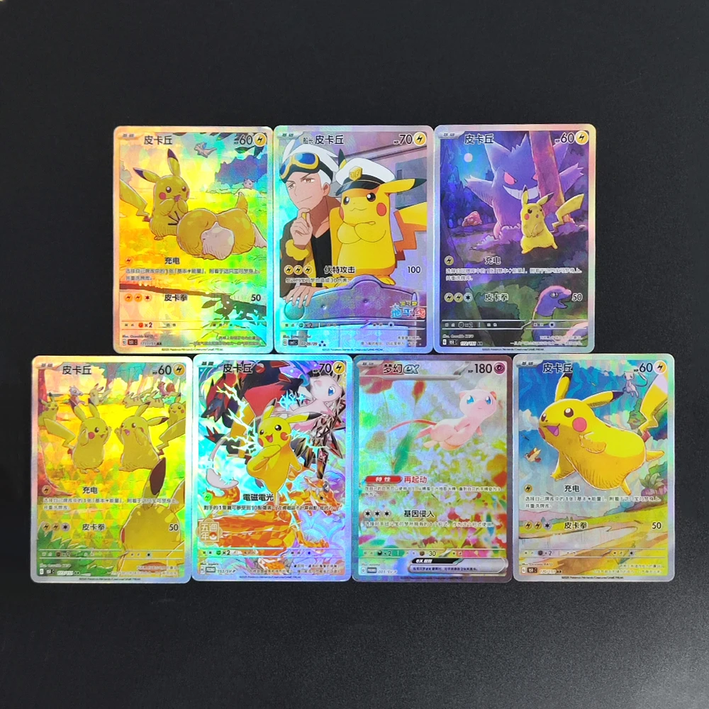 

7Pcs CN Proxy Pocket MonSter 2025 P.M 151 CS PIKACHU Gengar ART RARE ANNIVERSARY Single Card Classic Game Anime Cards Toys