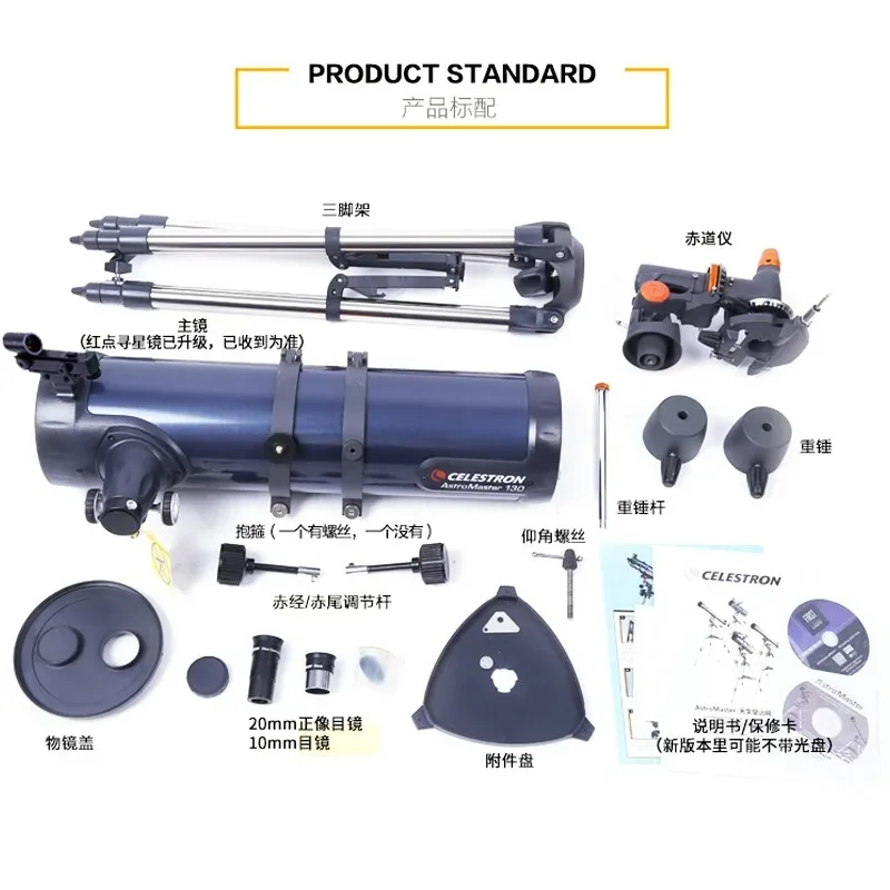Celestron 130EQ Astronomical Telescope High Magnification HD Night Vision Professional Stargazing Telescope for Deep Space Obser - view 6