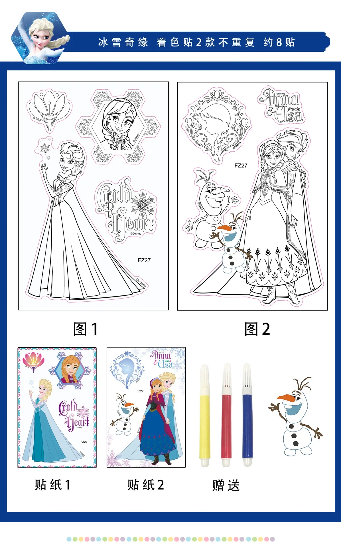 Disney  cartoon girls frozen princess kids drawing book kindergarten drawing coloring  Stickers toy