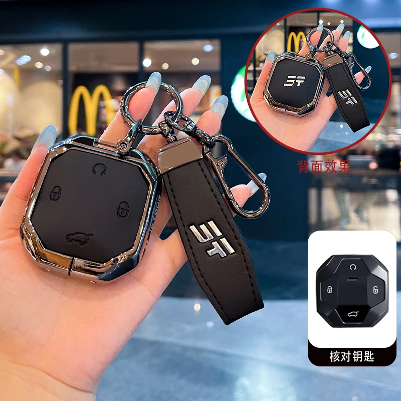 

Car Zinc Alloy Leather Car Key Case Cover Holder Buckle For Chery Jetour Traveller 2024 Jetour T2 Key Shell Interior Accessories