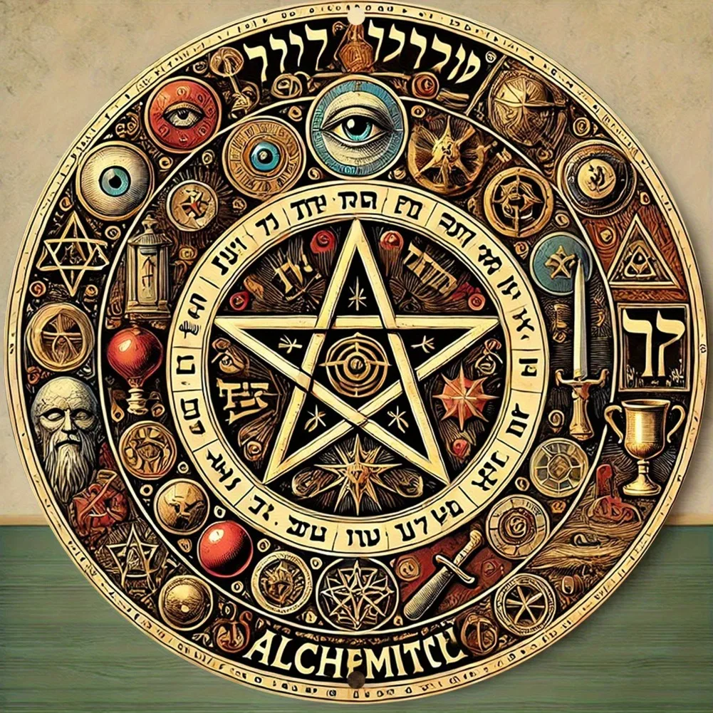 Mystical Golden Star Aluminum Wall Art, 8x8 Inch with Hebrew Symbols, Occult Esoteric Décor, 80s 90s Retro, Tin Free