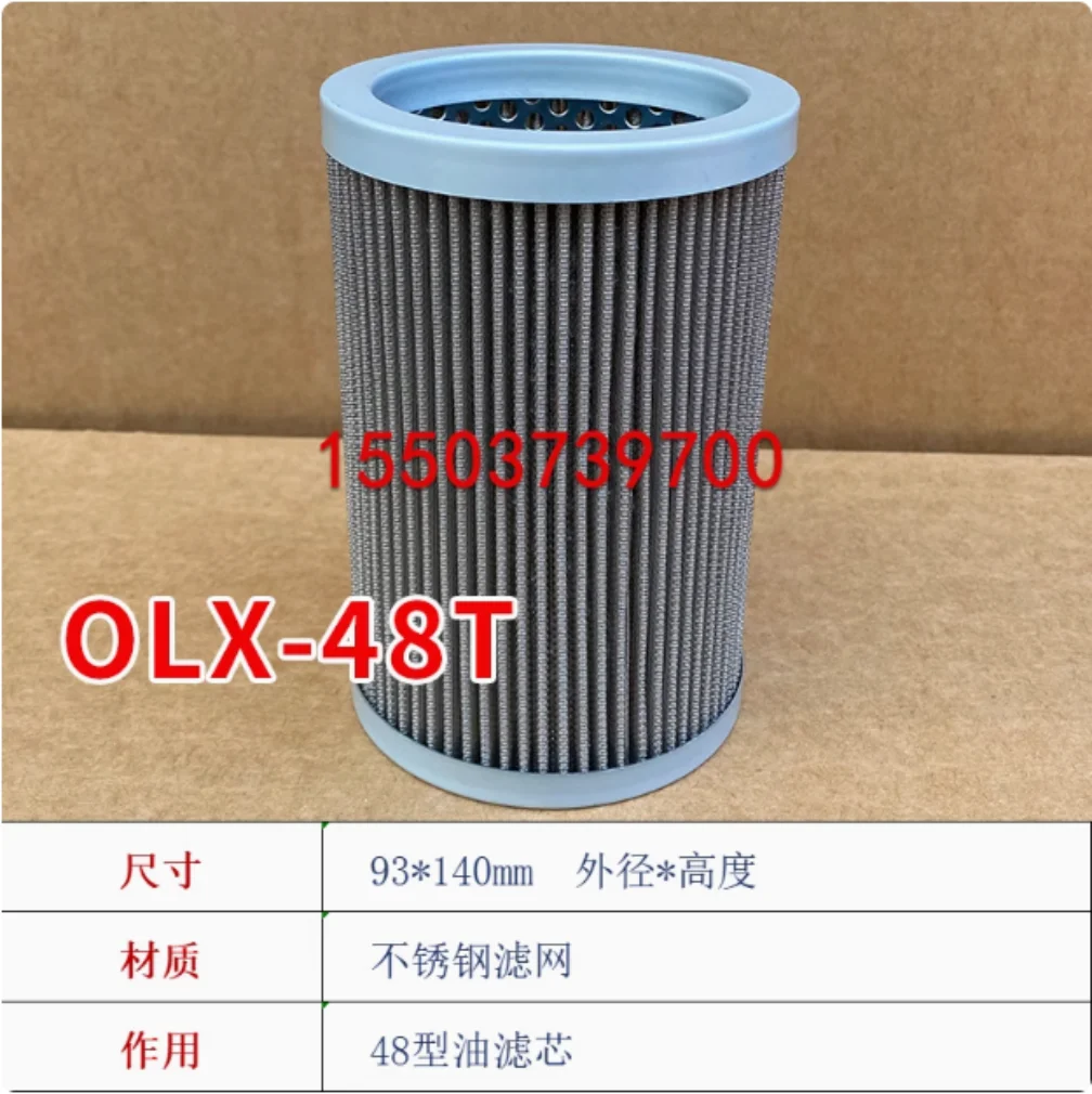 Fask فلتر الزيت الخام OLX-48W عنصر فلتر الزيت التخزين البارد ضاغط التبريد OLX-48T OLX-48S ZF0048-T4 ZF0048-F1