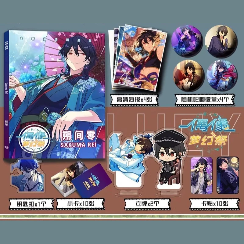 Ensemble Stars! Rei Sakuma Merchandise Art Book Card Acrylic Standee Keychain Sticker Badge Poster