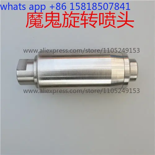 Ultra high pressure rotary devil gun head surface cleaning petrochemical equipment ultra high pressure pump head