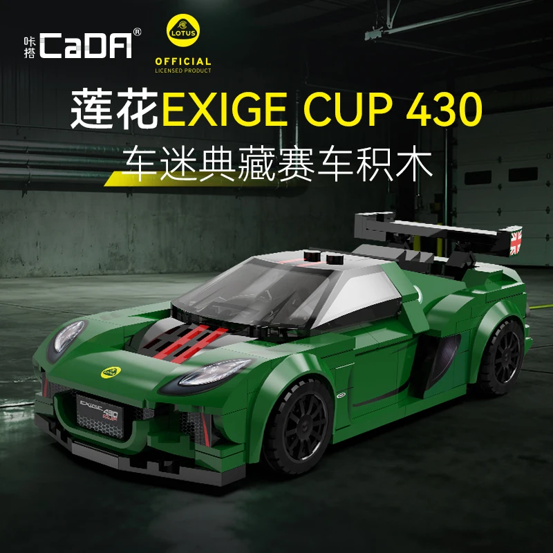 

New 1:24 Cada C55043 Lotus Supercar Construction Racing Car Exige Cup 430 Building Blocks Set Toys Kids Adults Gifts