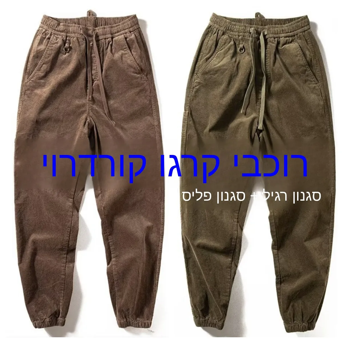 

Thick Corduroy Work Pants Men Casual Trousers Youthful Style Long Loose Fit Sweatpants Resistant to Wrinkles All Seasons