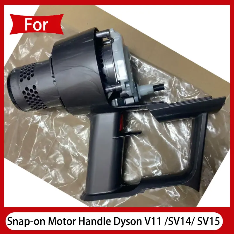 Original Snap-on Motor Handle For  Dyson V11 /SV14/ SV15 vacuum cleaner motor robot vacuum cleaner