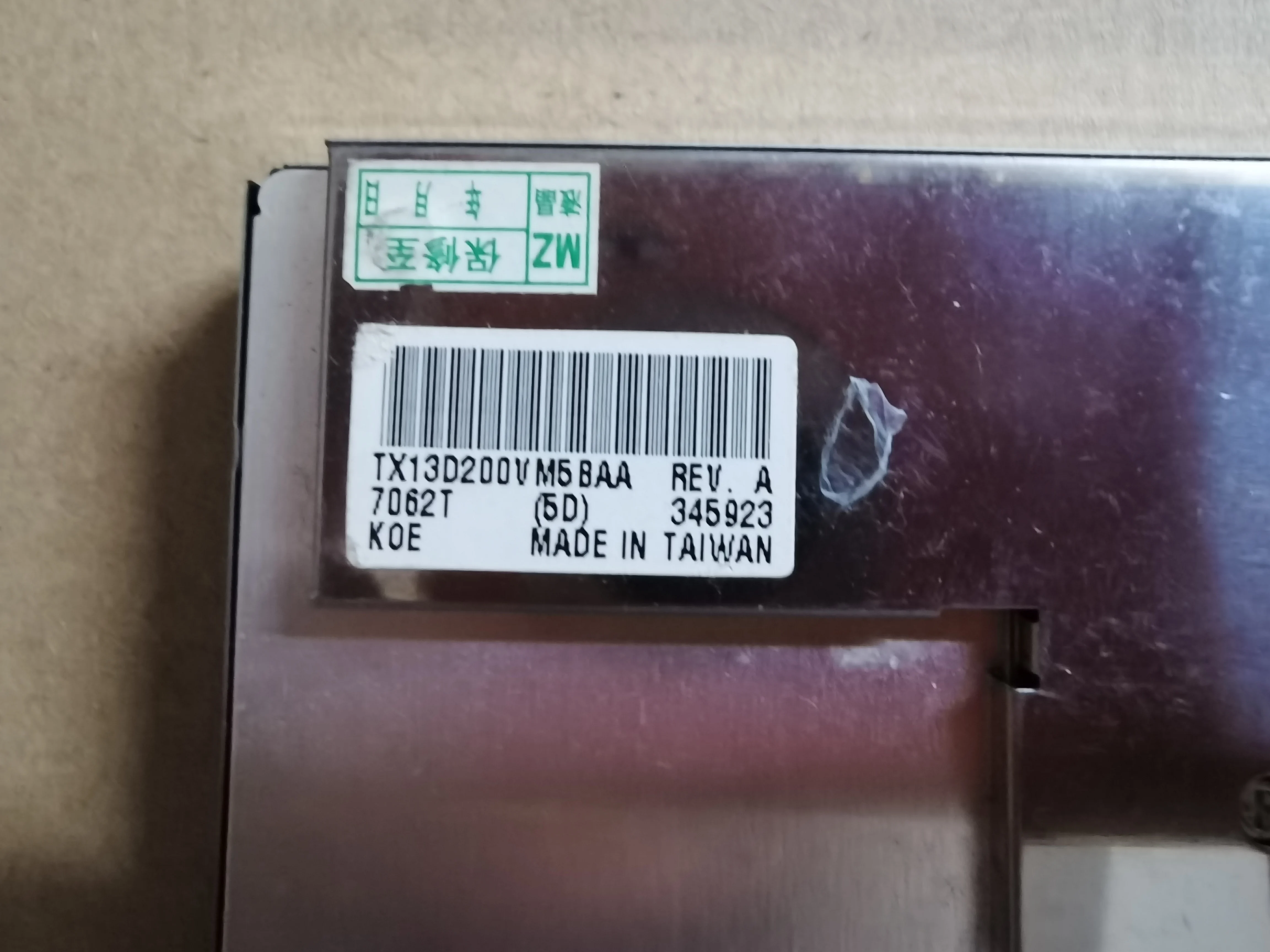 Original TX13D200VM5BAA 5-inch LCD screen, tested in stock