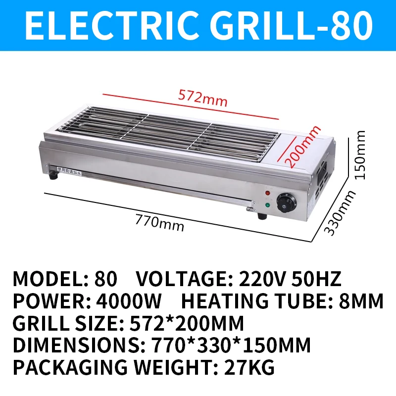 شواية كهربائية منزلية، أسياخ خروف مشوية داخلية بدون دخان، شواية جلوتين، شواية كهربائية تجارية