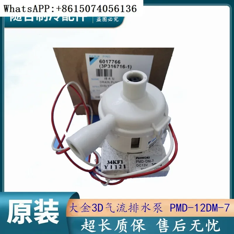 Original Daikin air conditioner 3D airflow drainage pump PMD-12D13DM-7 FJRP71AAP FJDAP36 40AB