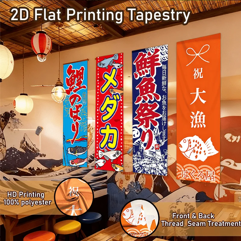 VIKAMA Carp Goldfish Japanese Vertical Tapestry Japanese Tavern Sushi Restaurant Decorative Atmosphere Background Door Curtain