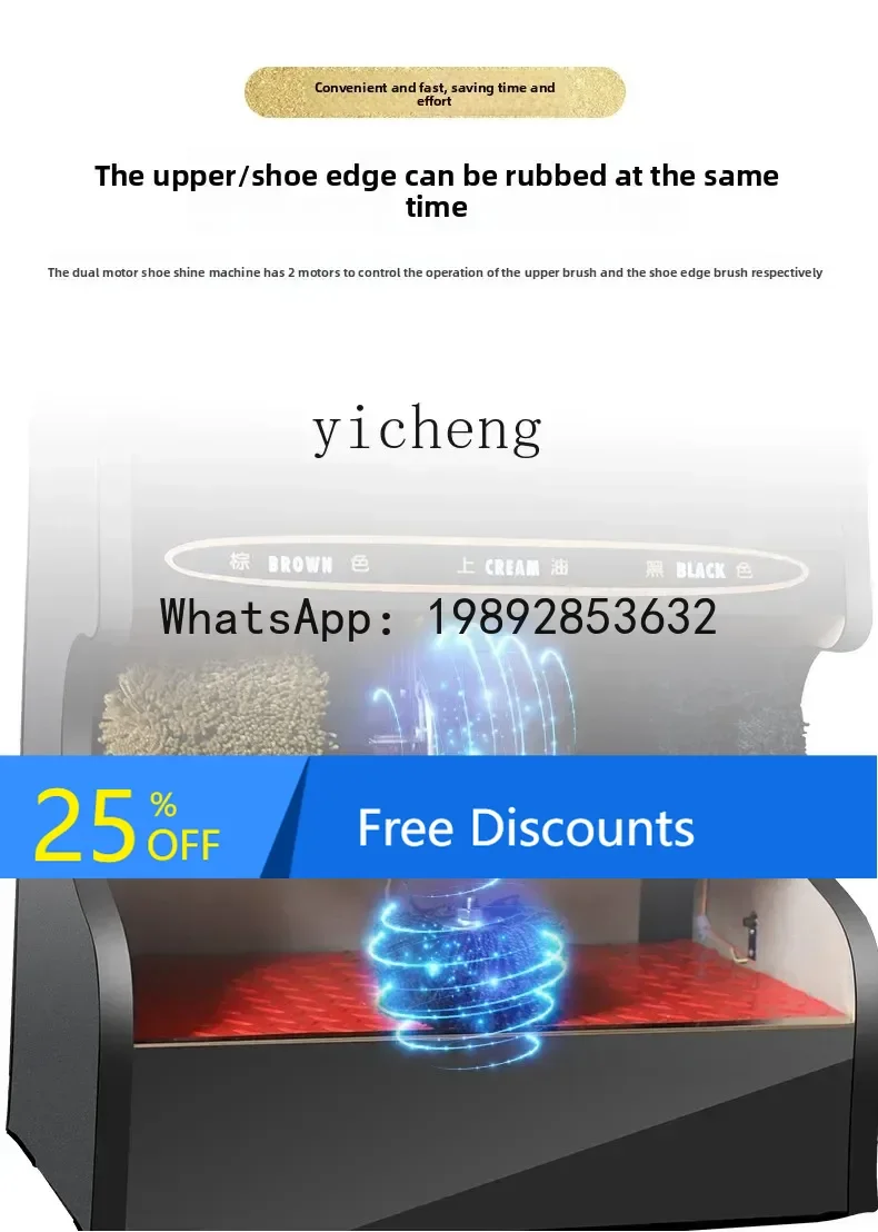 

AB automatic shoe shine machine Hotel lobby Hotel commercial multi-function electric induction shoe shine machine