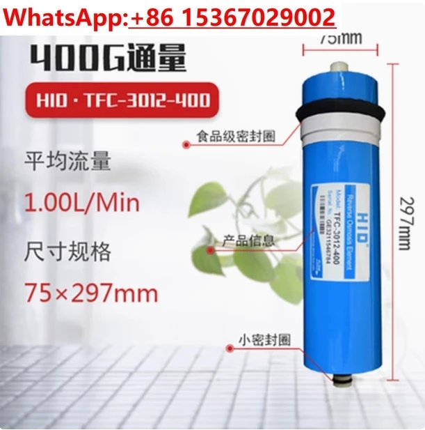 2Pcs 400 Gpd Revers… - image