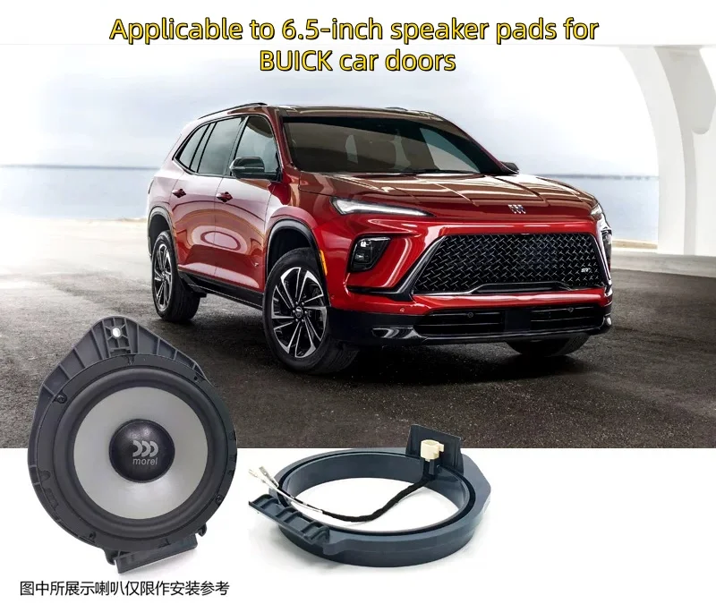 6.5-inch speaker mounting ring non-destructive plug-in connector door upgrade kit for Buick, Chevrolet, and Cadillac vehicles