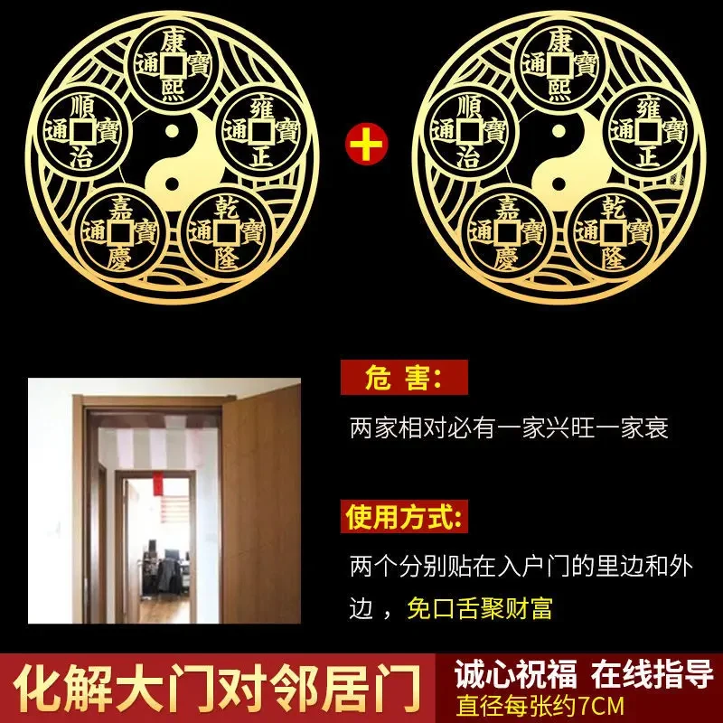 2024 Fengshui Five Emperors' Money DissolvesDoor to bedroom Eight Trigrams Copper Coin  Talisman Amulet Pendant Mascot