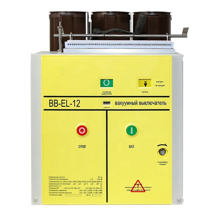 

VD4 Vacuum Circuit Breakers 10kV 12kV 3-Pole 31.5kA Breaking Capacity Spring Mechanism Insulating Sleeve Indoor Medium Voltage