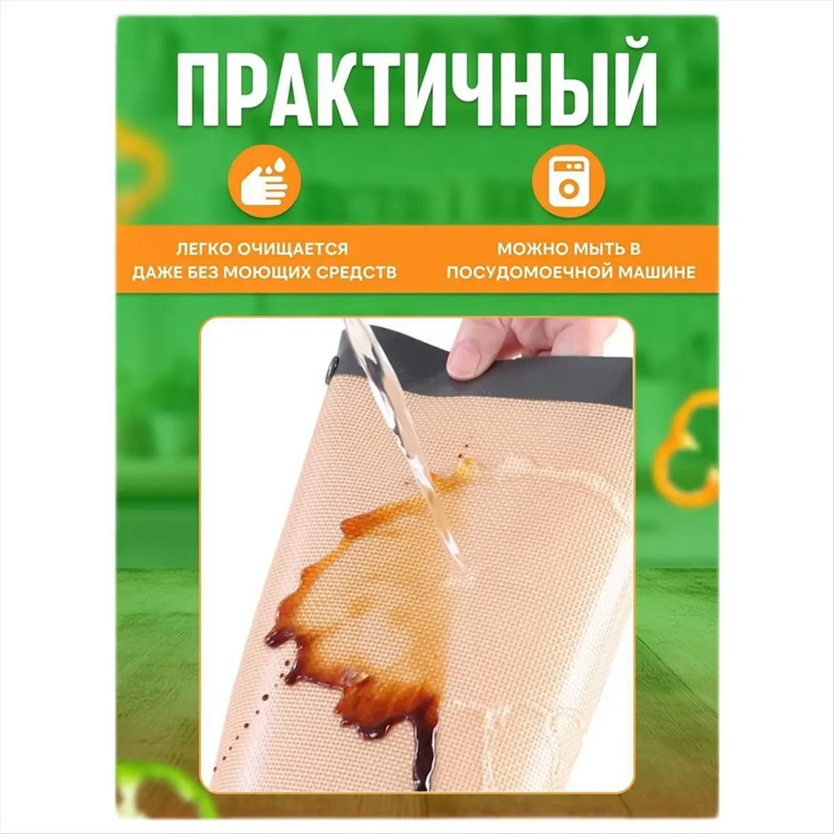 Abfw Proof Silicone…