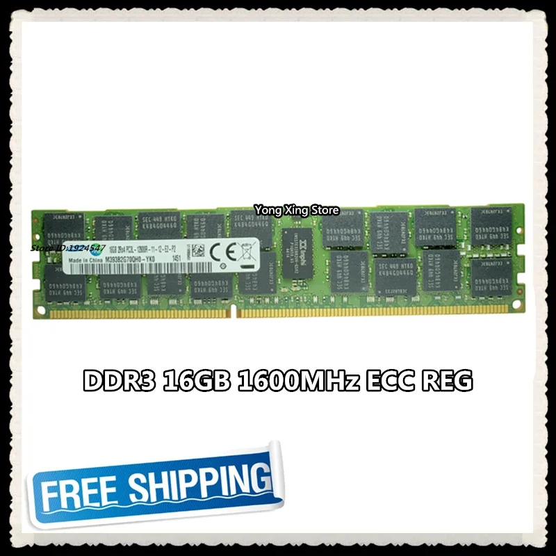 Server memory DDR3 16GB 32GB 1600MHz ECC REG DDR3L  PC3L-12800R Register DIMM RAM 12800 16G 2RX4