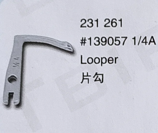 （10PCS）Looper 139057 1/4A for SINGER 231 261 Sewing Machine Parts