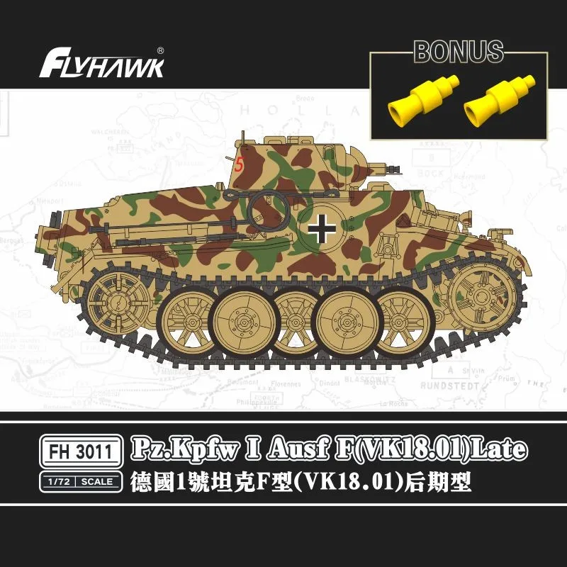 플라이호크 FH3011 1/72 독일 Pz.Kpfw I Ausf F (VK18.01) 체중계 모델 키트