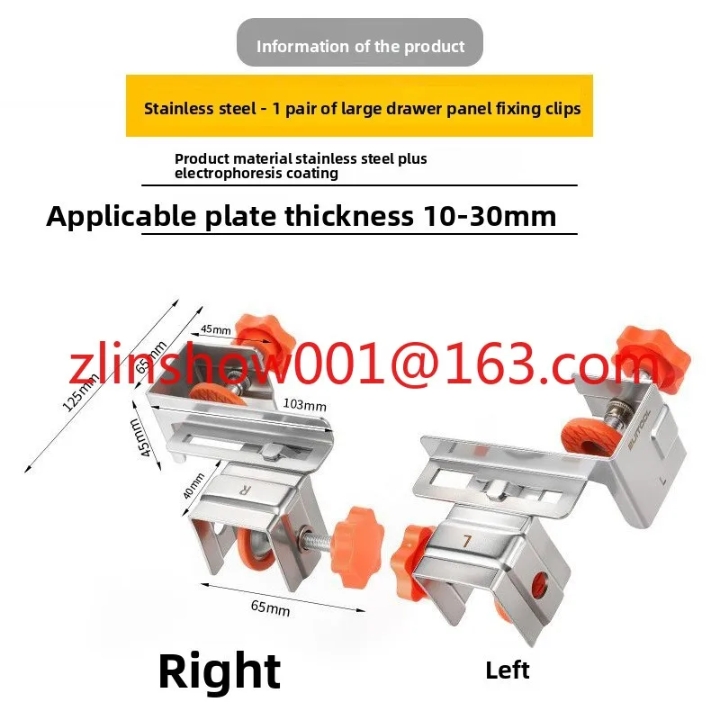 

Stainless Steel Drawer Panel Fixing Clip Side Mount High Drawer Installation Fixer Installation Thickened