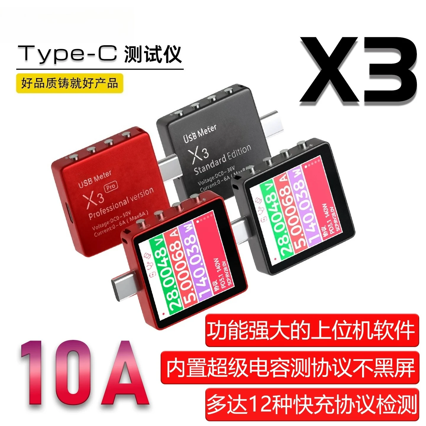 Tester USB mobile phone fast charging detector high precision current and voltmeter