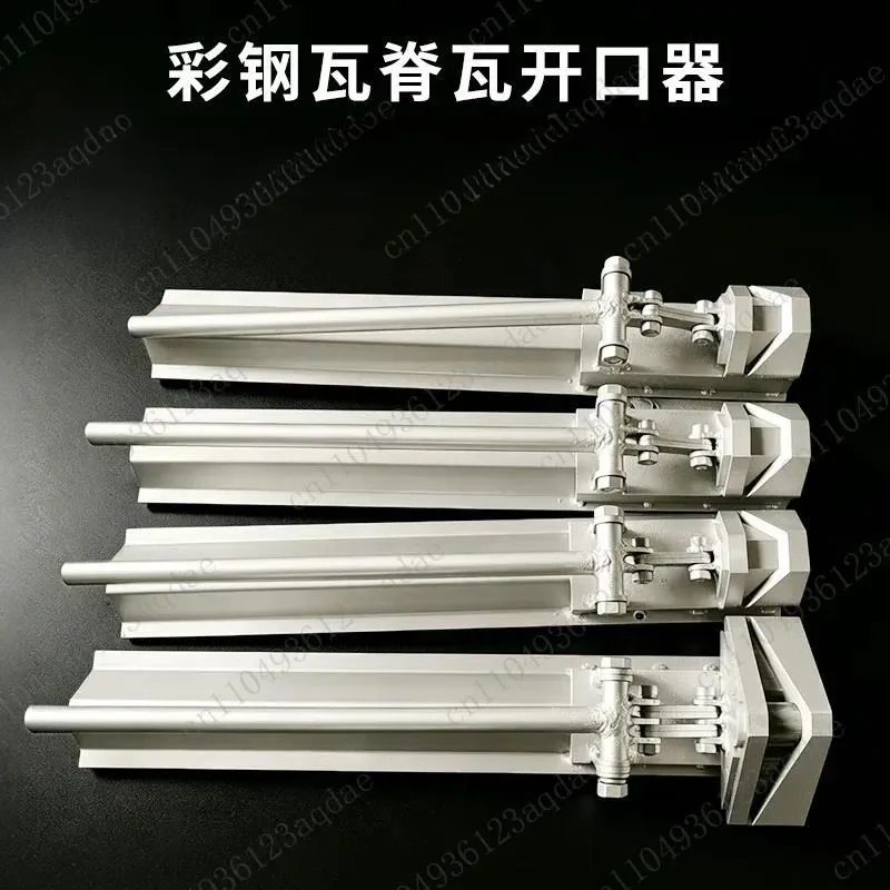 Color Steel Tile Ridge Tile Opener Roof Panel Opener