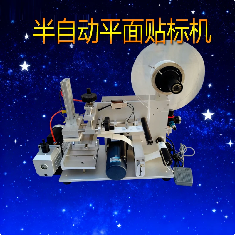 

Оптовая продажа, автоматическая этикетировочная машина с плоской поверхностью, аппликатор этикеток с верхним дном, упаковочная машина для квадратных бутылок, картонных коробок, пакетов