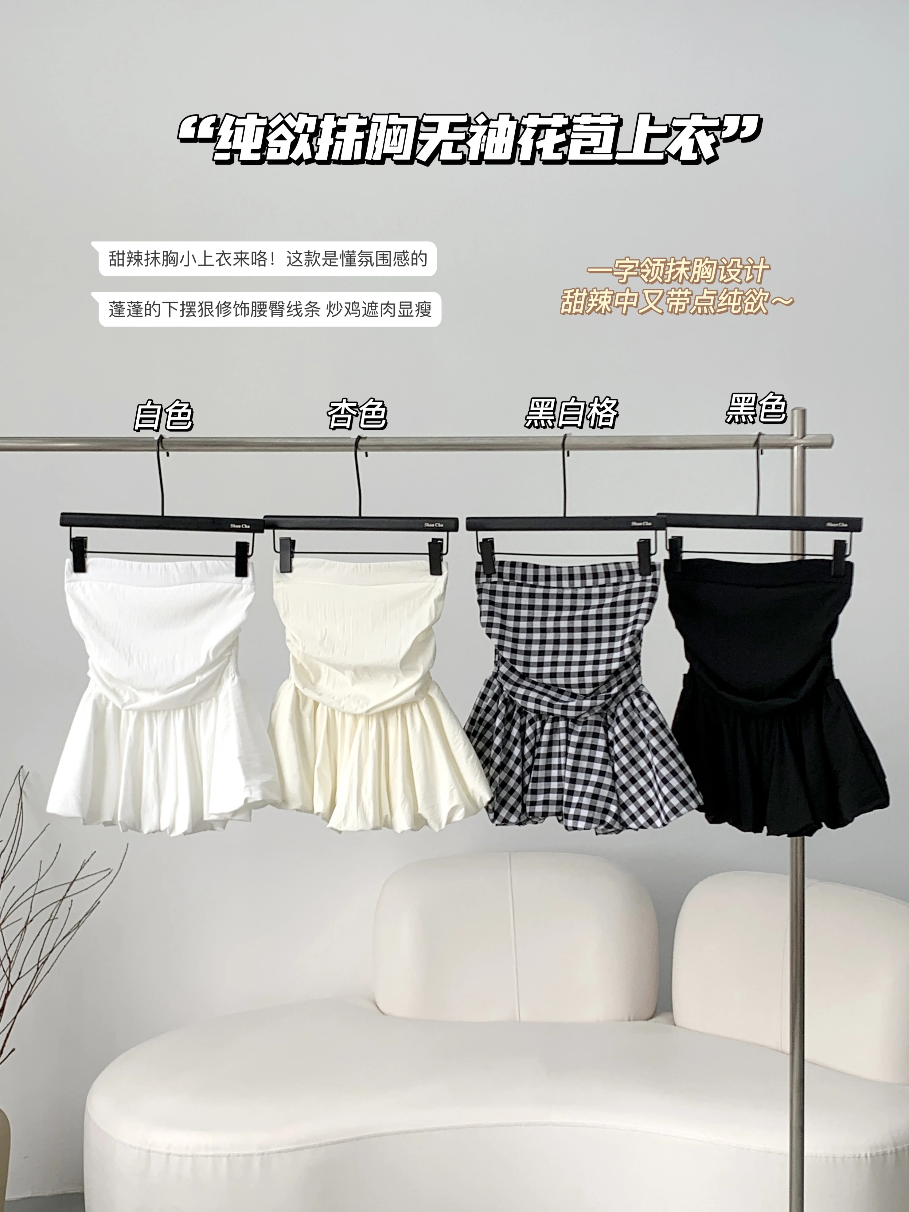 

Милая и острая Женская майка без бретелек на весну и лето, новый топ без рукавов в Корейском стиле с цветочным узором, рубашка с внутренней головкой