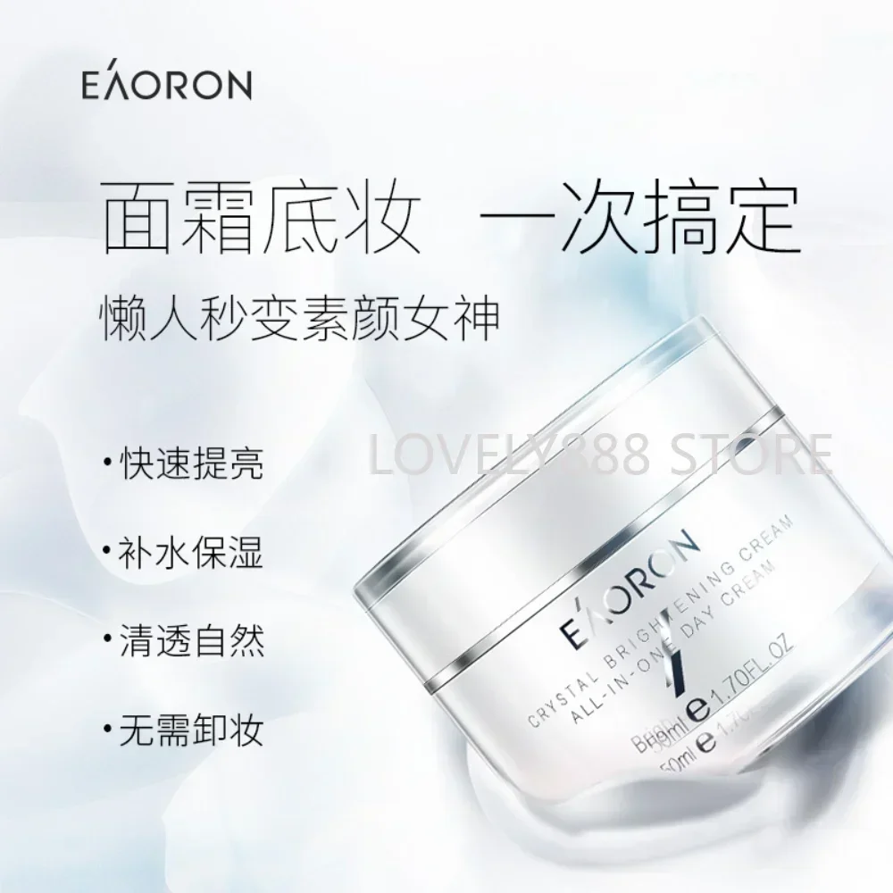 Australia Eaoron Crystal Brightening All-in-one Glowing Cream 50ml Hydration Concealer Moisturizing Lazy Cream Makeup Cosmetics