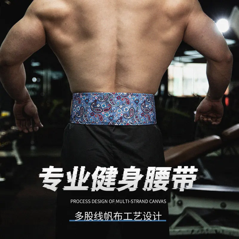 Canvas Fitness Belt Men Women Sports Equipment Training Waist Squat Hard Pull Power Lift Weight Belt Back Support Belt