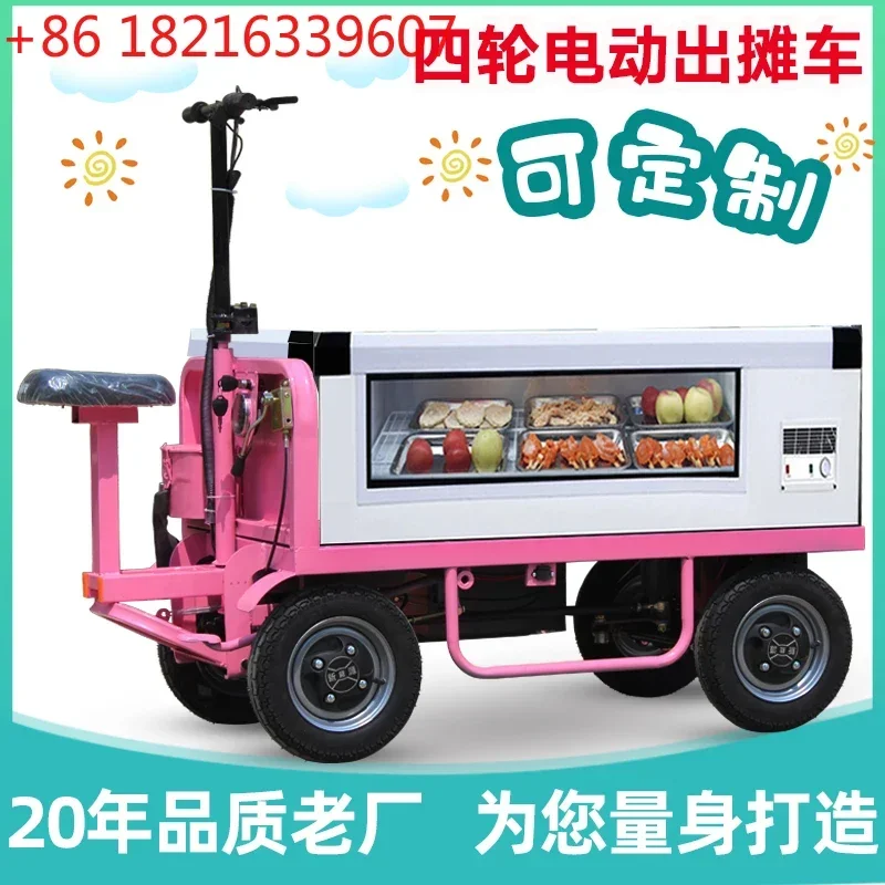 Electric flatbed truck swing truck stall truck mobile multi-functional four-wheel flow